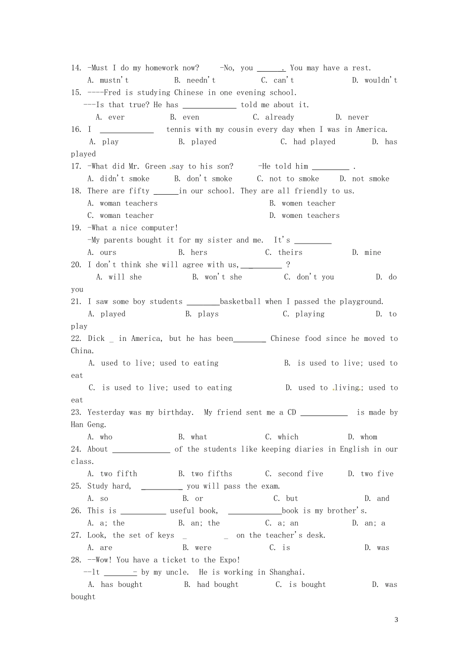 （word）贵州安顺_第3页