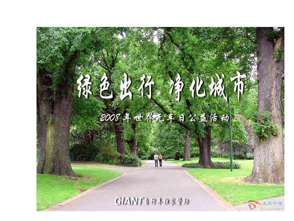 四年级品生品社下册第二单元生产与生活第一课时课件_第2页