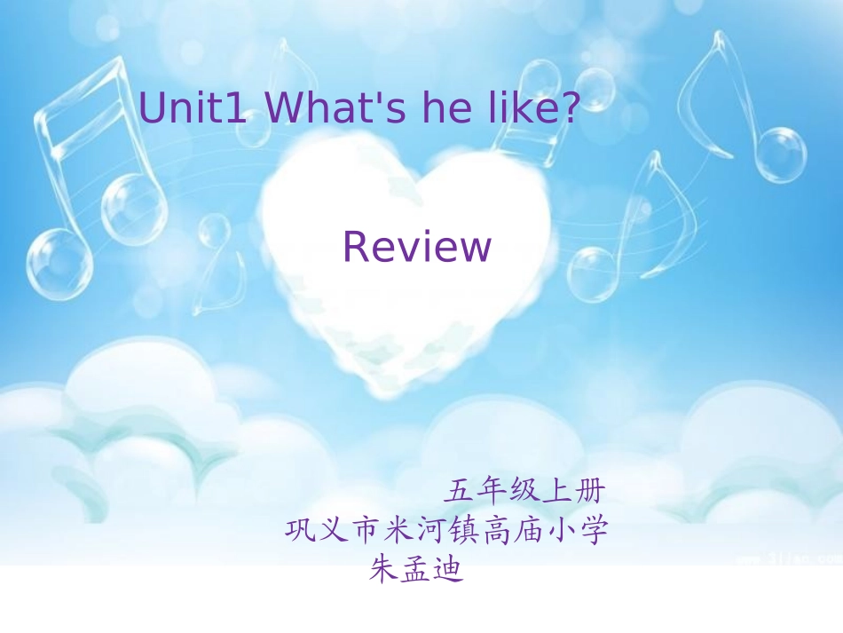 常规教学检查_第2页