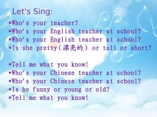 常规教学检查