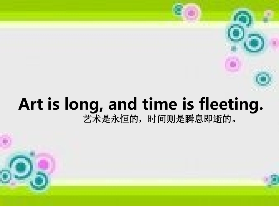 usinglanguage下午第二人_第2页