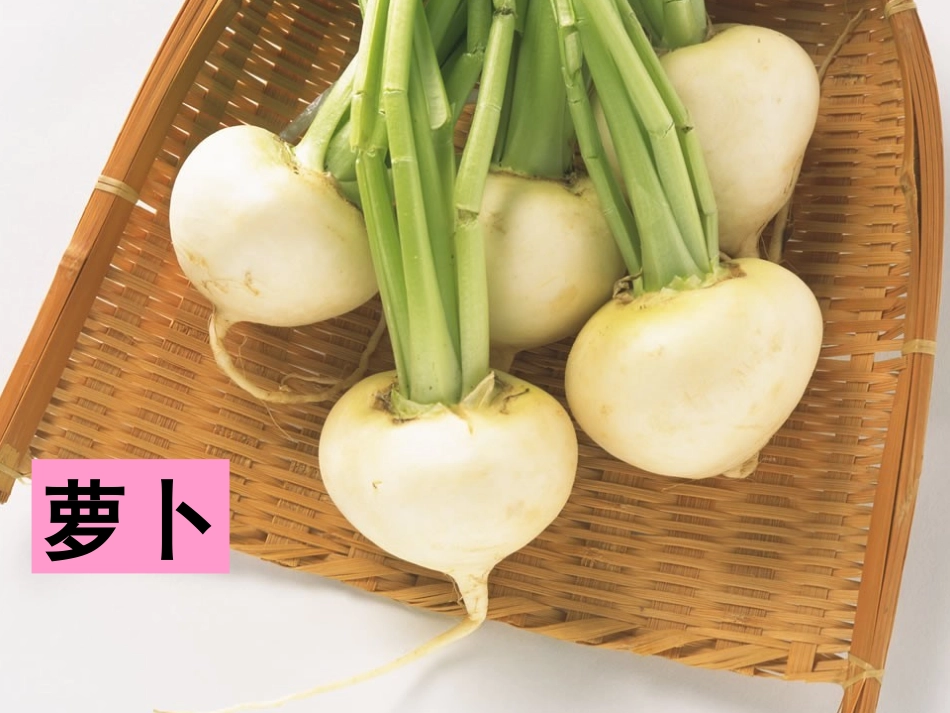 中班上学期健康《好吃的蔬菜》_第3页