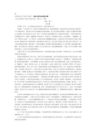 分四组完成下列练习并展示