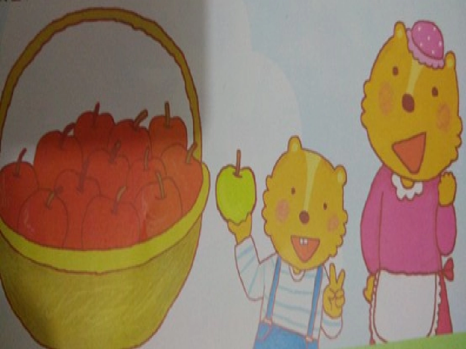 采果子边玉玲平鲁区天明幼儿园_第2页