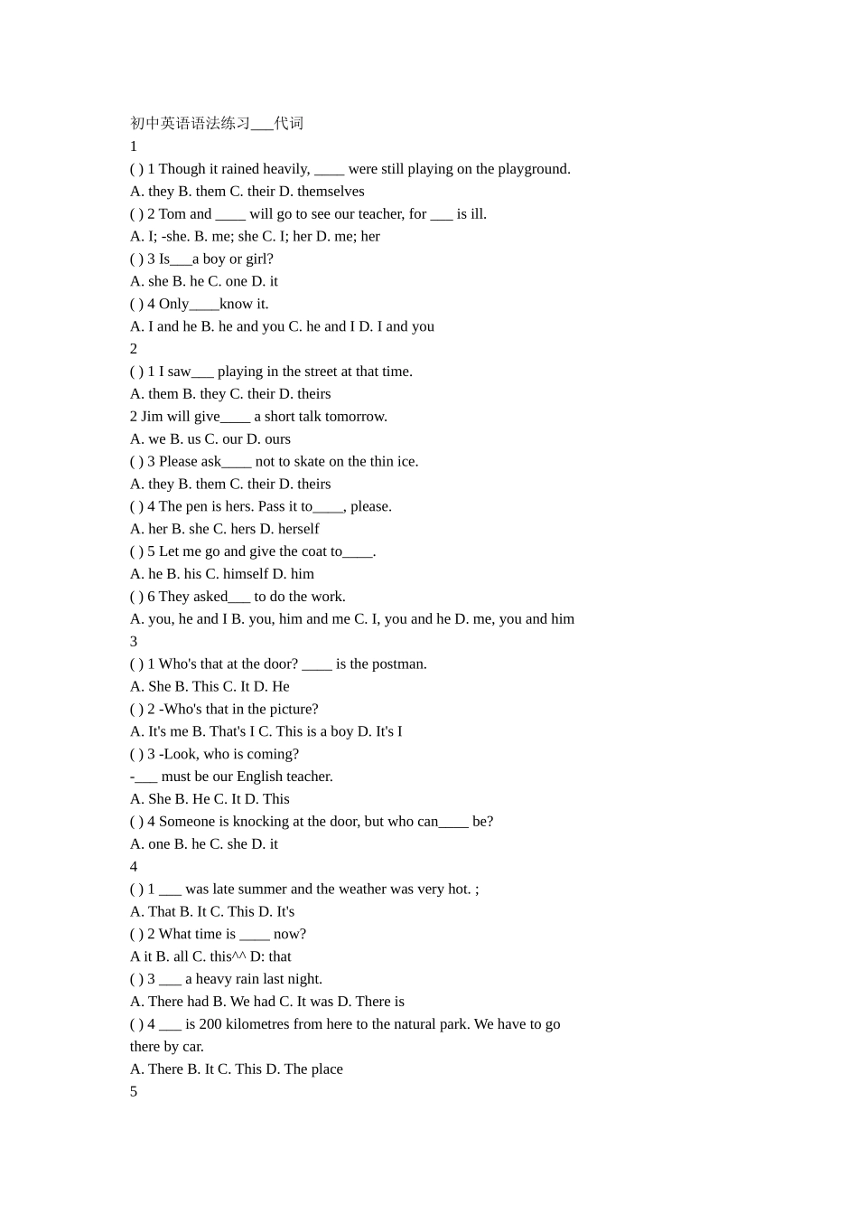 初中英语语法练习___代词f_第1页