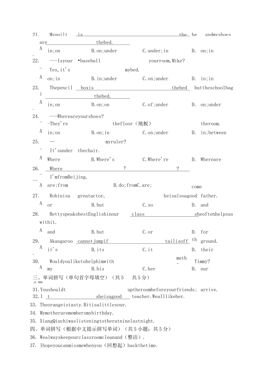 人教版新目标七年级英语上册《Unit 4 Where&#39;s my schoolbag》单元测试题含答案_第3页