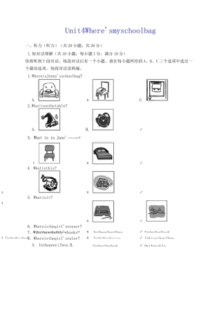 人教版新目标七年级英语上册《Unit 4 Where&#39;s my schoolbag》单元测试题含答案