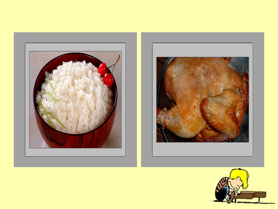 《营养要均衡》教学课件_第3页