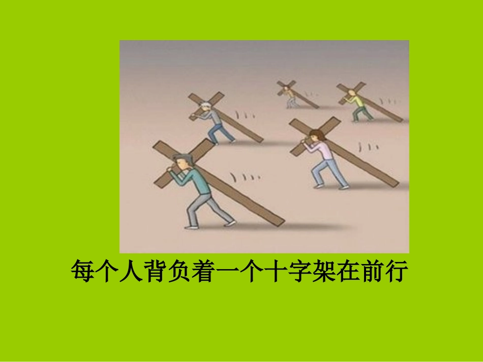 你没有资格说放弃_第2页