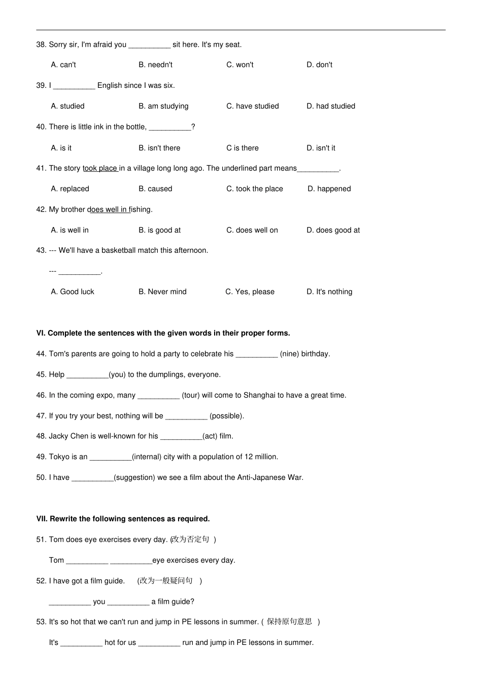 上海牛津版7年级下期中英语试卷长宁综述_第2页