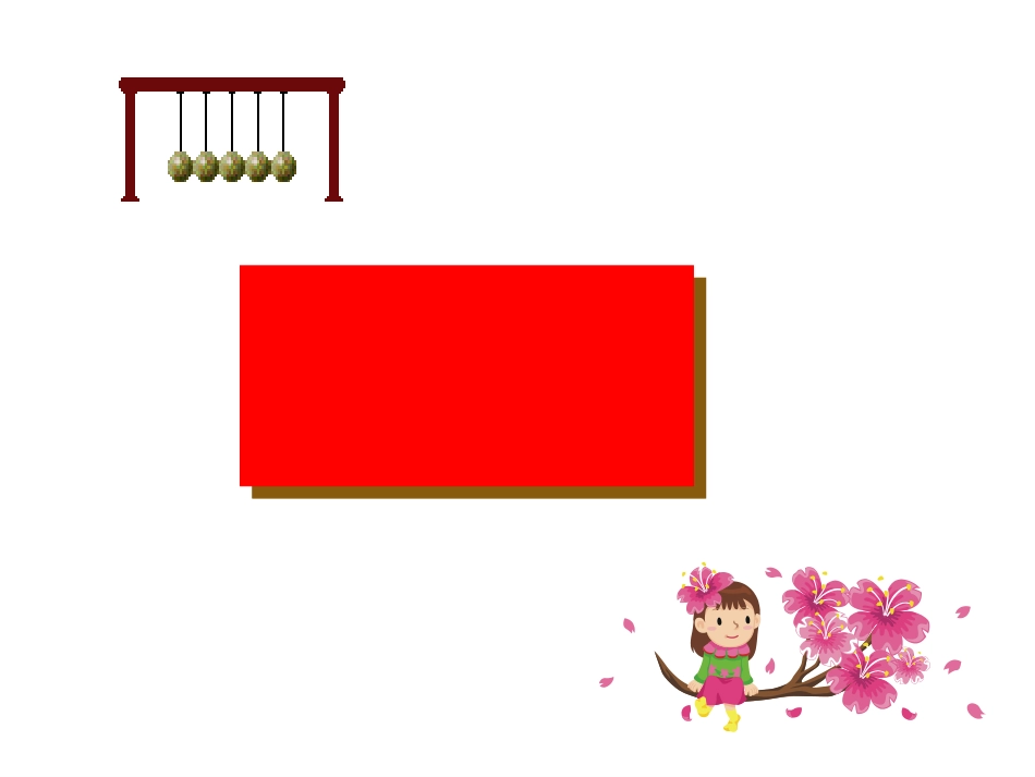 初中物理内能课件__第3页