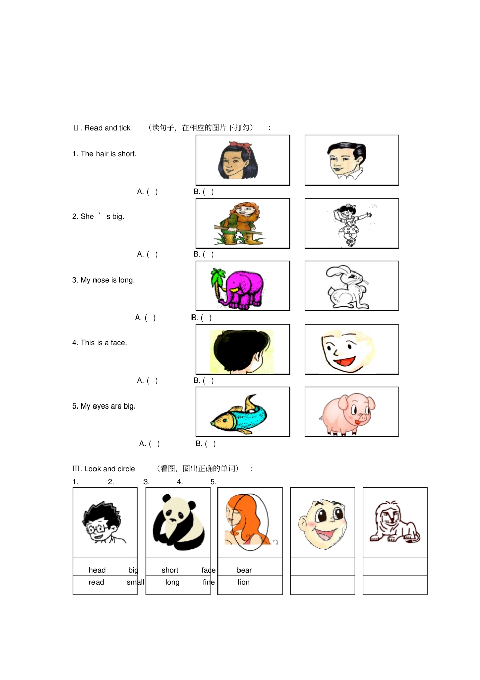 上海牛津版英语二年级上册Module2Unit3Myhairisshort练习题_第3页