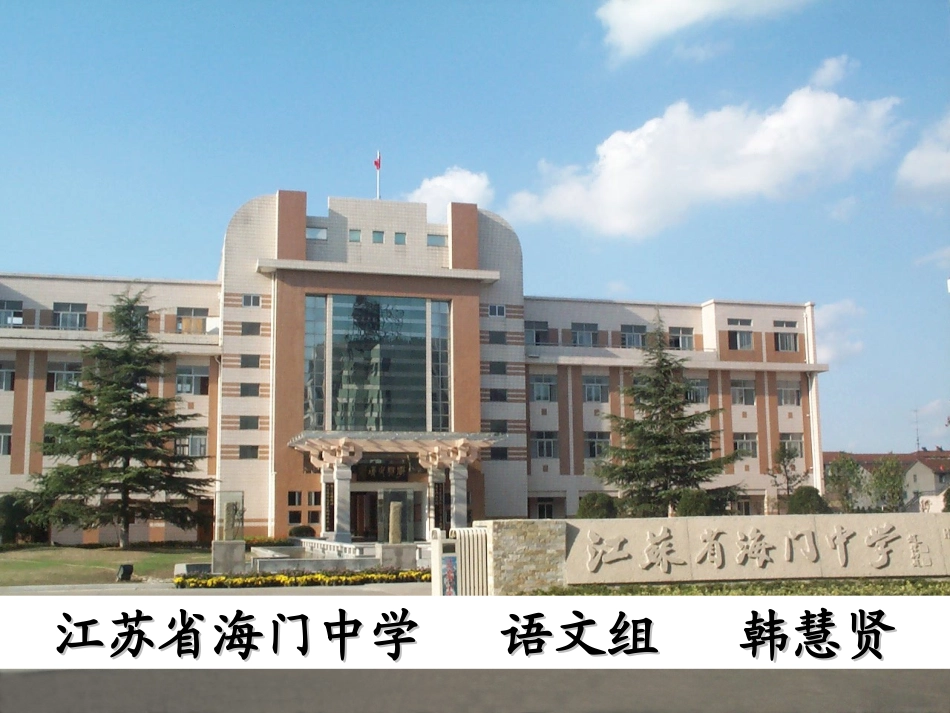 《青玉案·元夕》_第1页