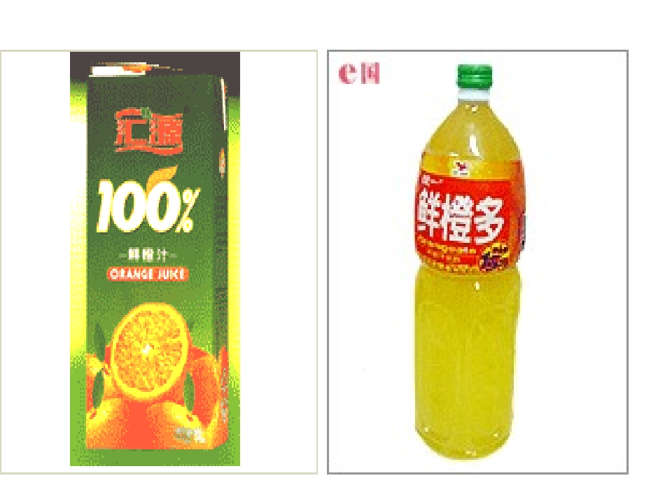 百分数的意义_第2页