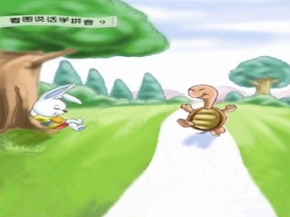 一年级语文汉语拼音课件