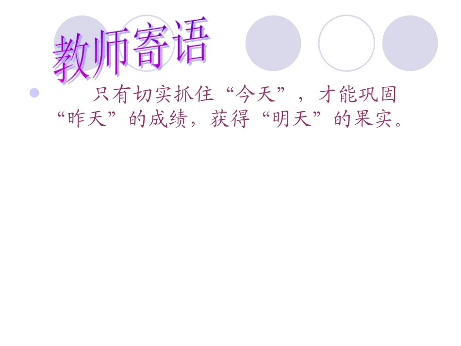 中考语文说明文阅读指导_第2页