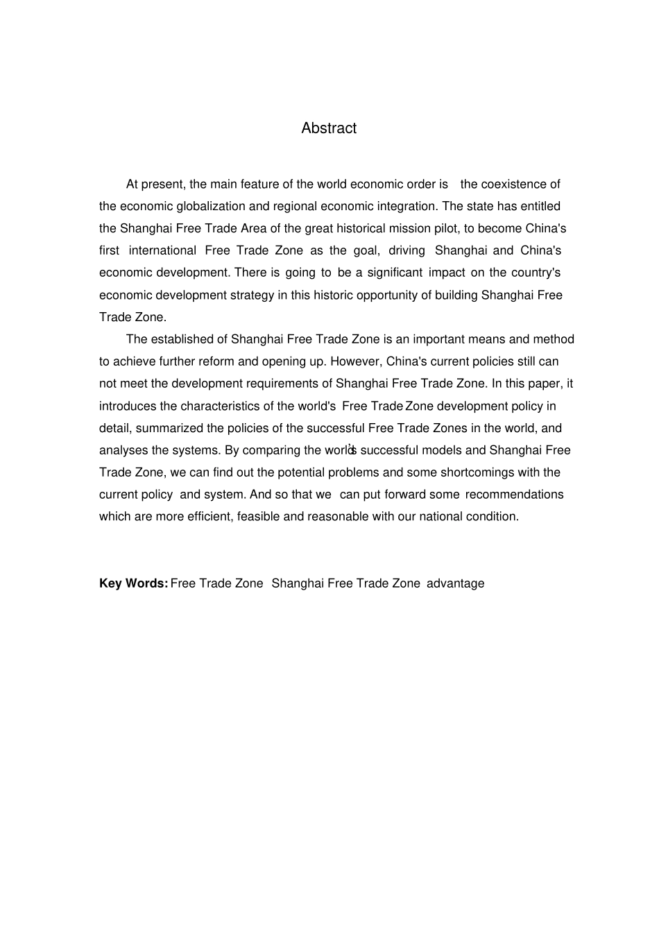 上海自由贸易区的现状及问题研究资料_第2页