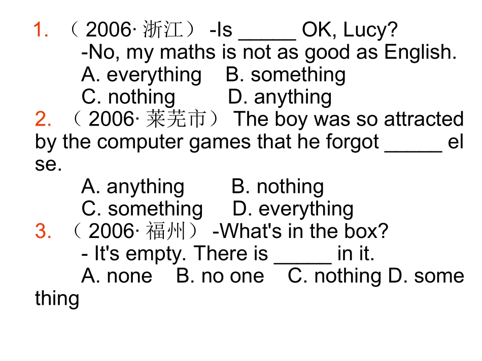 不定代词练习_第1页