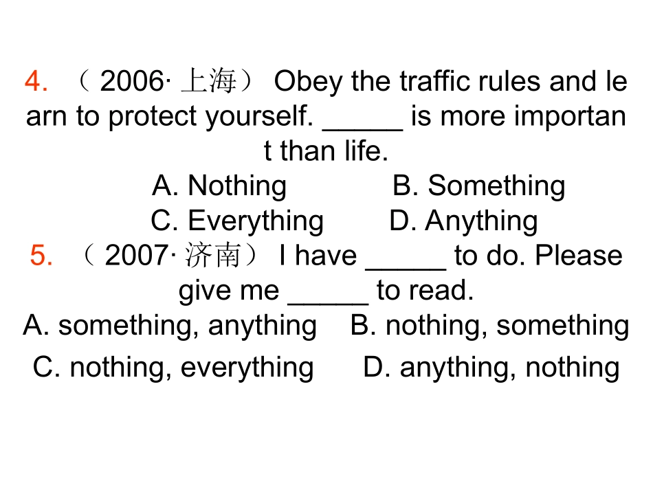 不定代词练习_第2页