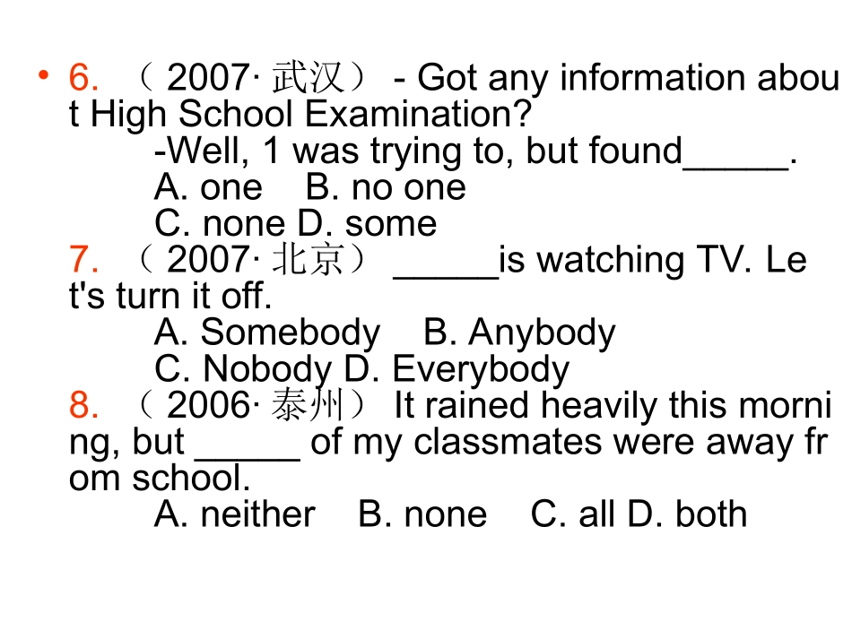 不定代词练习_第3页