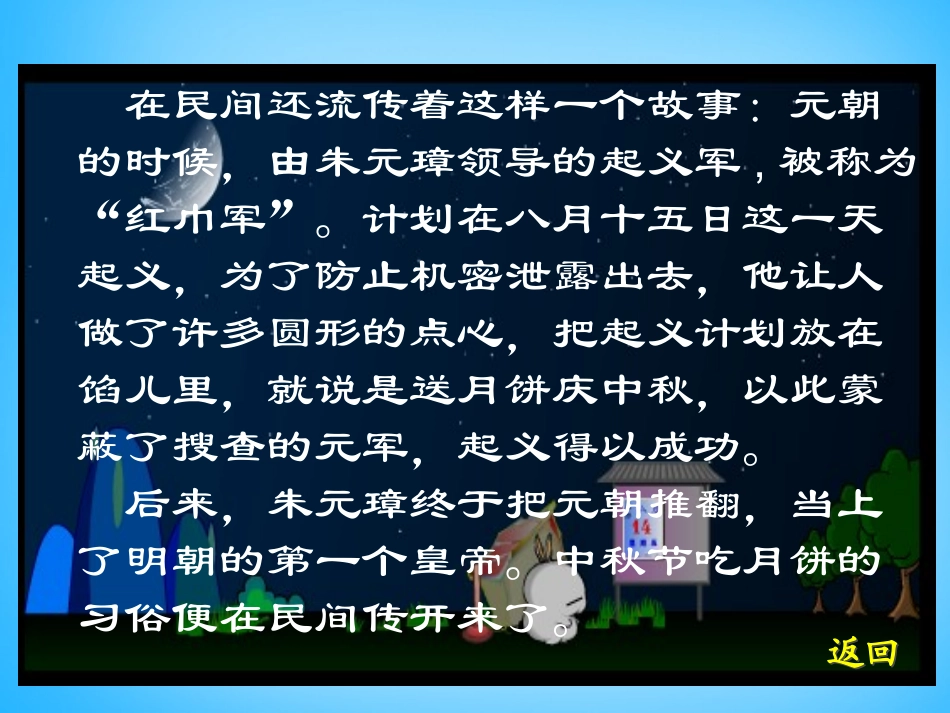 分数除法课件_第3页