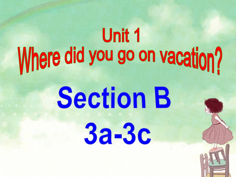 情境作文专题_第1页