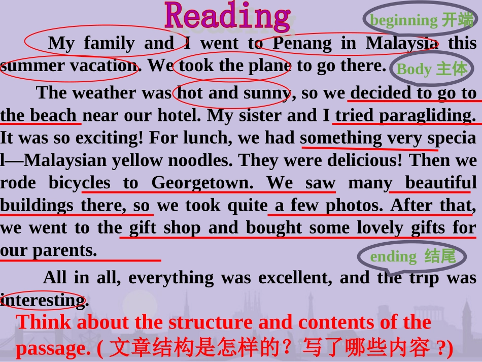 情境作文专题_第3页