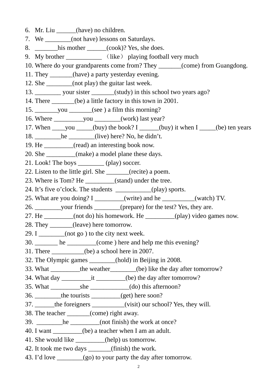 仁爱版英语时态专项练习_第2页