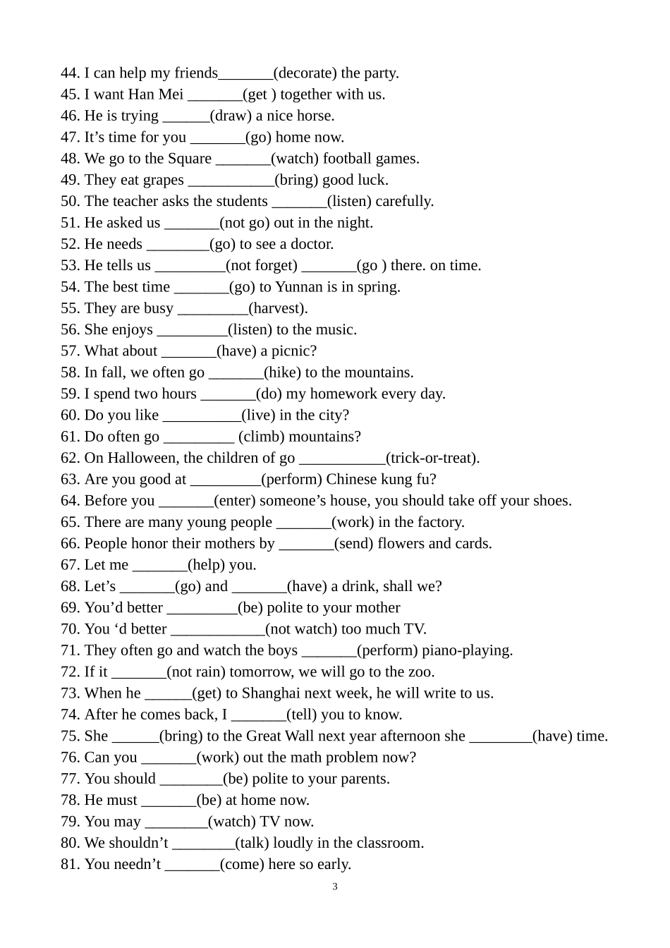 仁爱版英语时态专项练习_第3页