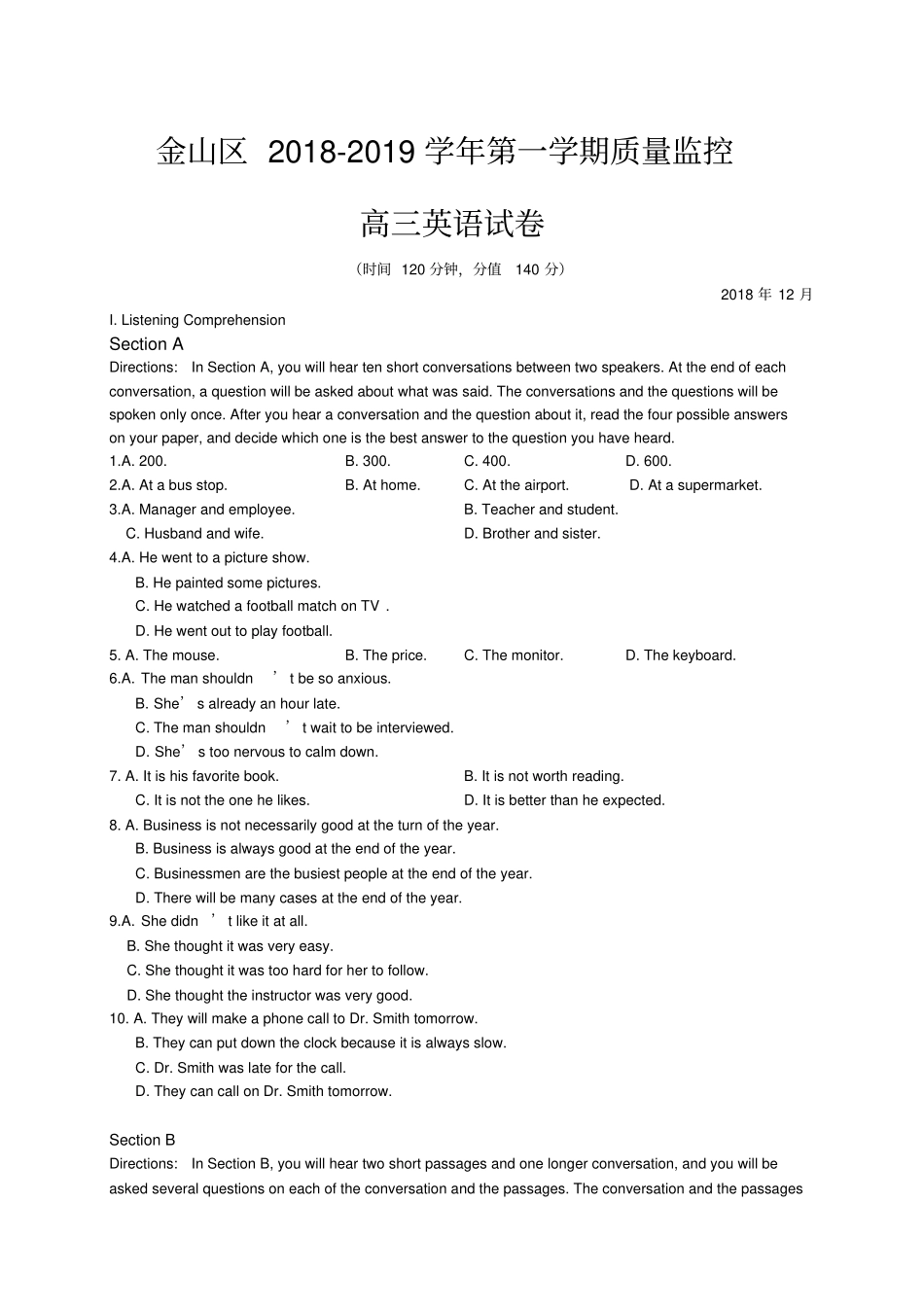 上海金山区2019届高三英语一模_第2页