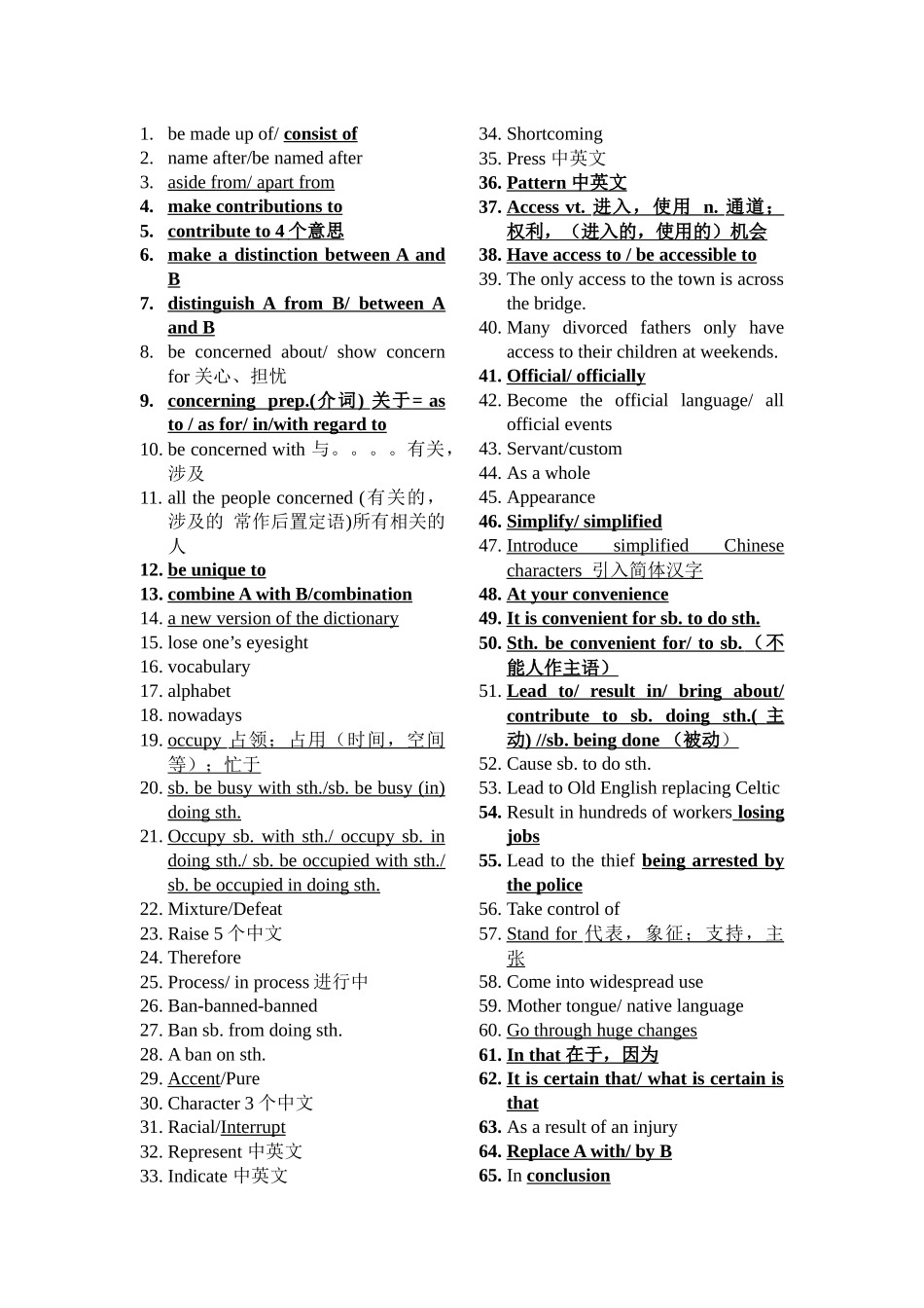 第二课模块三_第1页