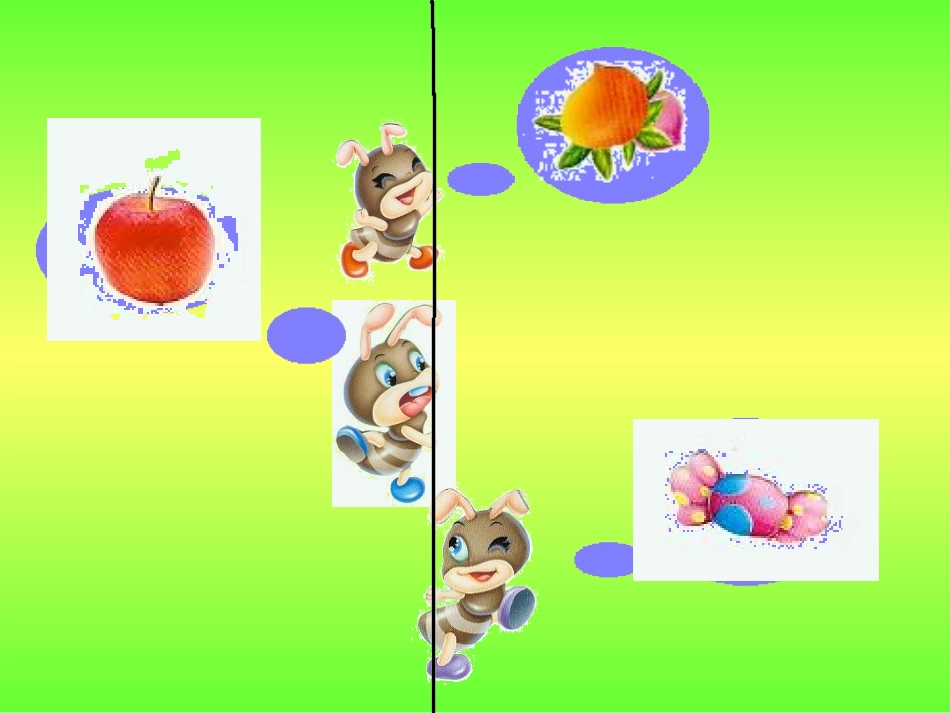 任静玲：《三只蚂蚁》_第3页
