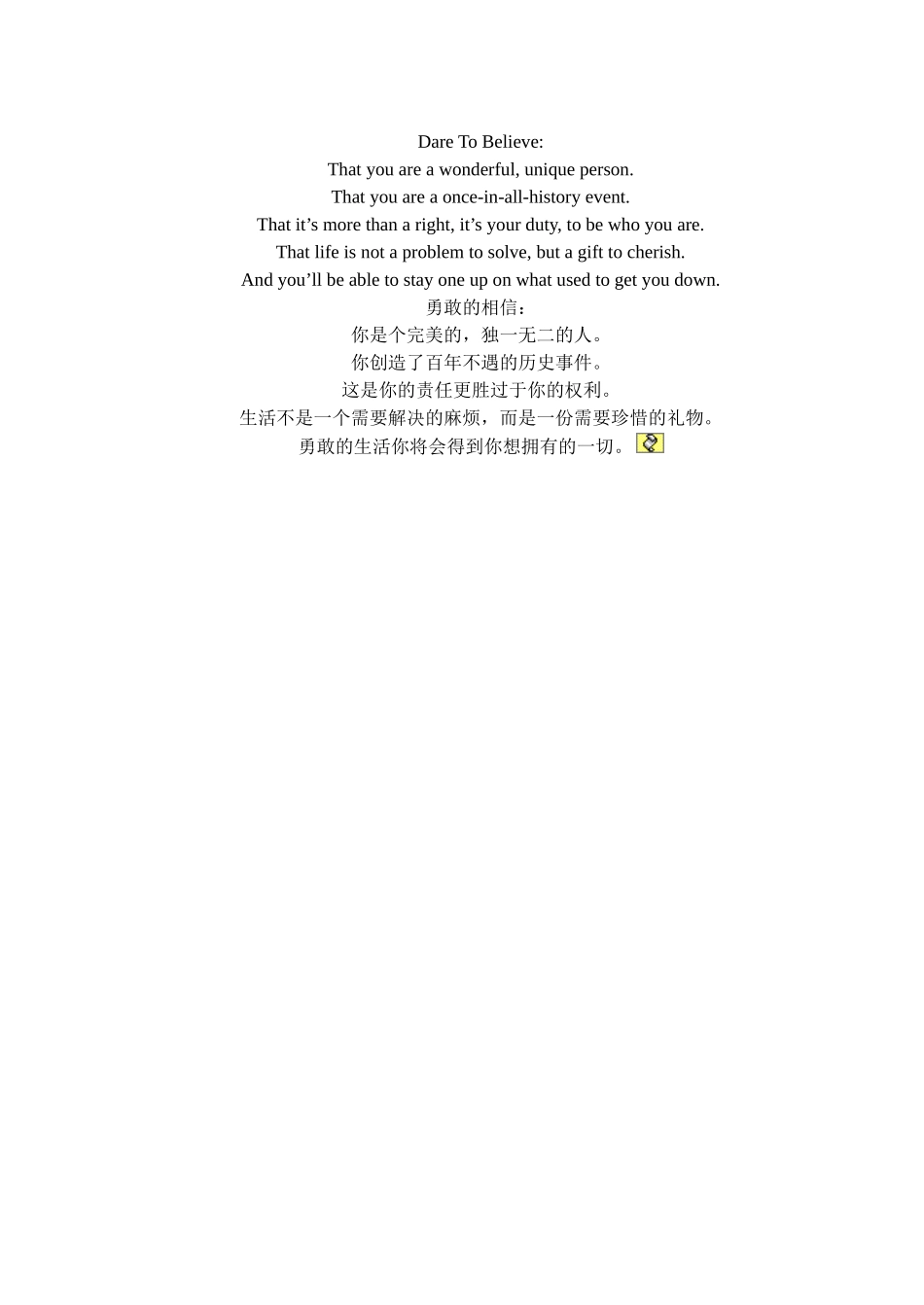 英语活动诗朗诵_第2页