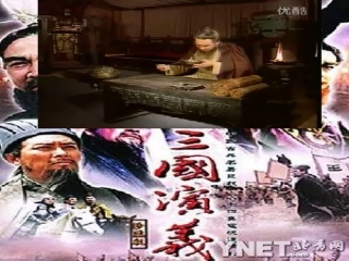 杨修之死课用