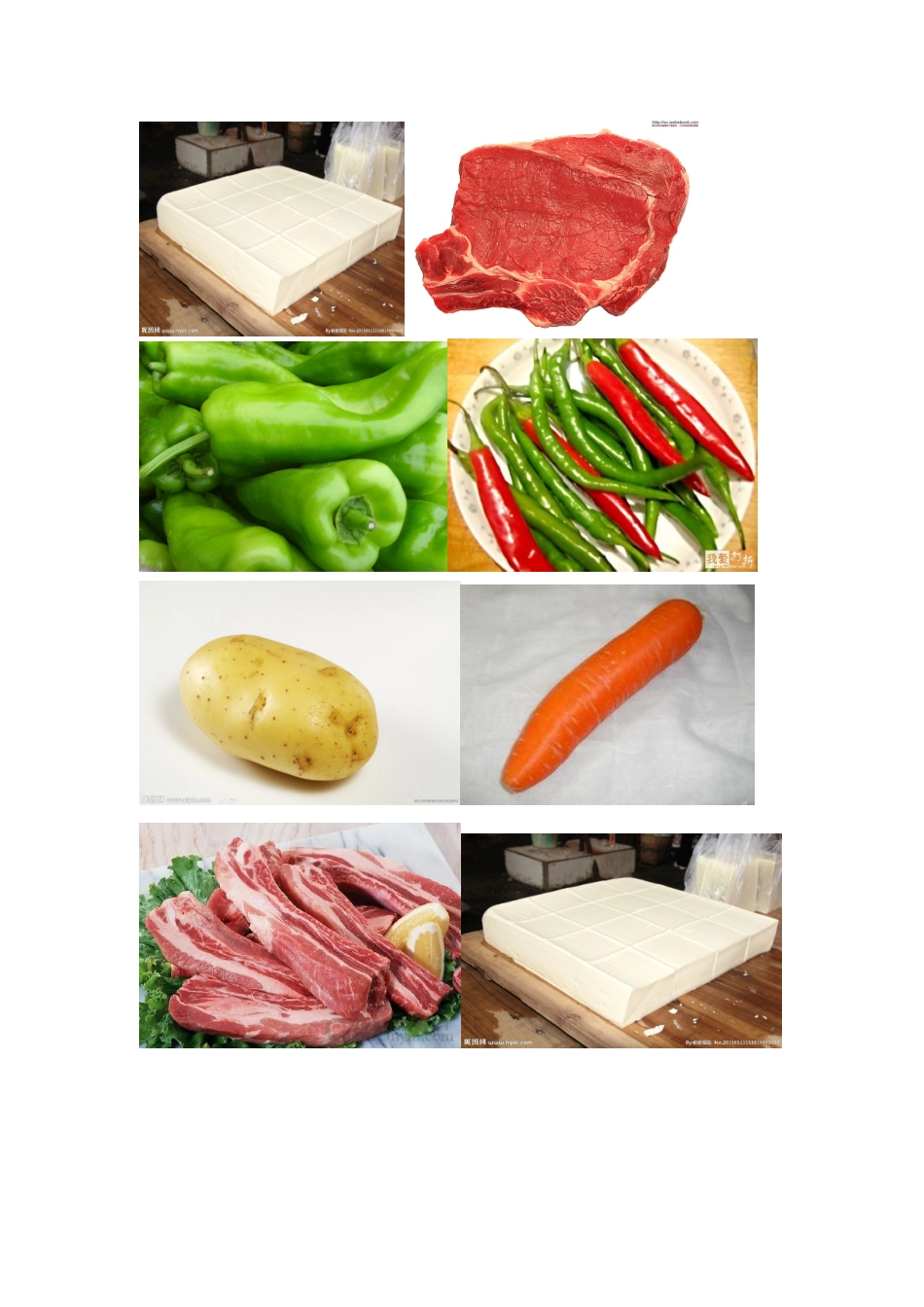 超市购物图片_第2页