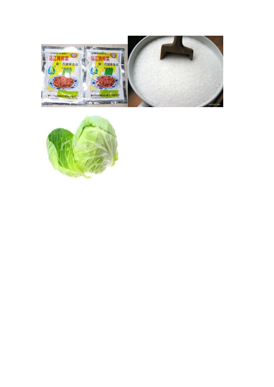 超市购物图片_第3页