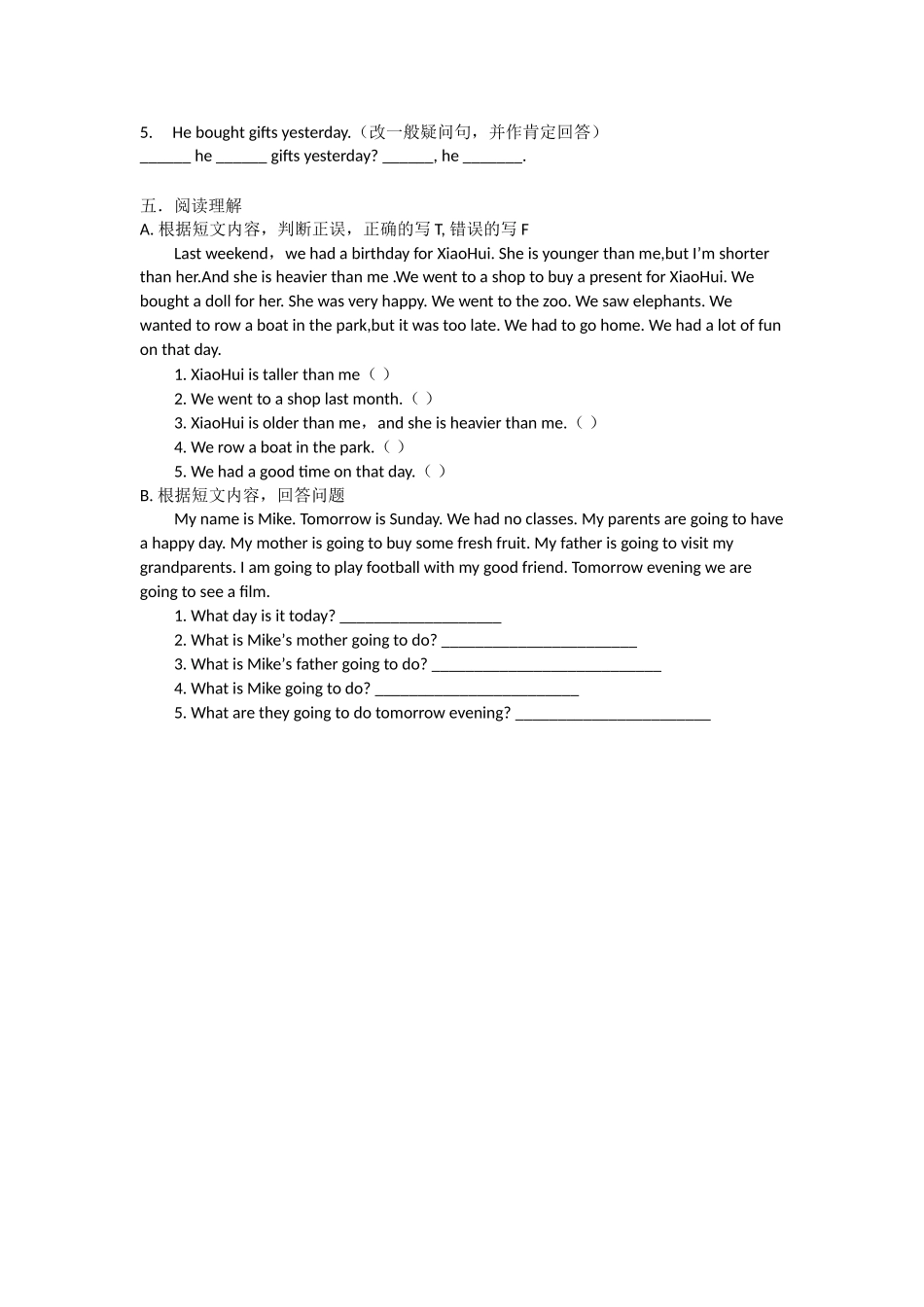 综合测试二zuo_第2页