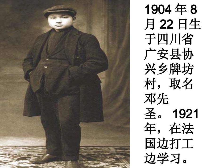 他得的红圈圈最多_第2页