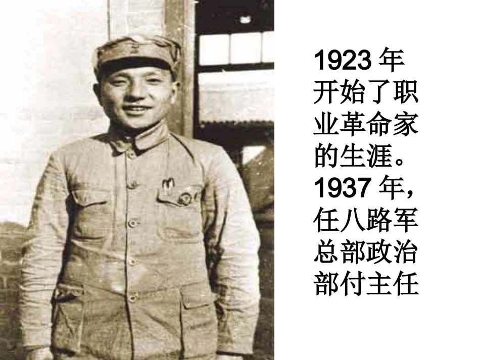 他得的红圈圈最多_第3页