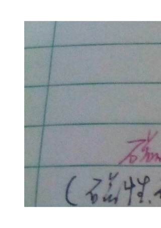 电磁联系图MicrosoftWord文档