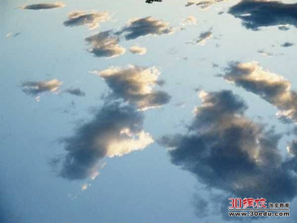 人教版语文七年级上第五单元《看云识天气》课件_第2页