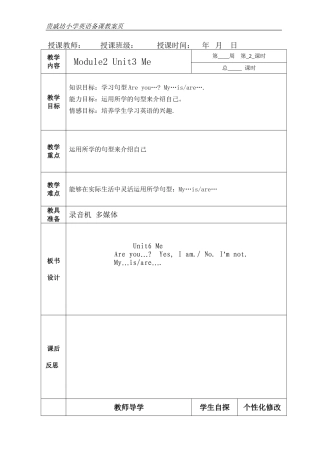 Intheclassroom第二课时