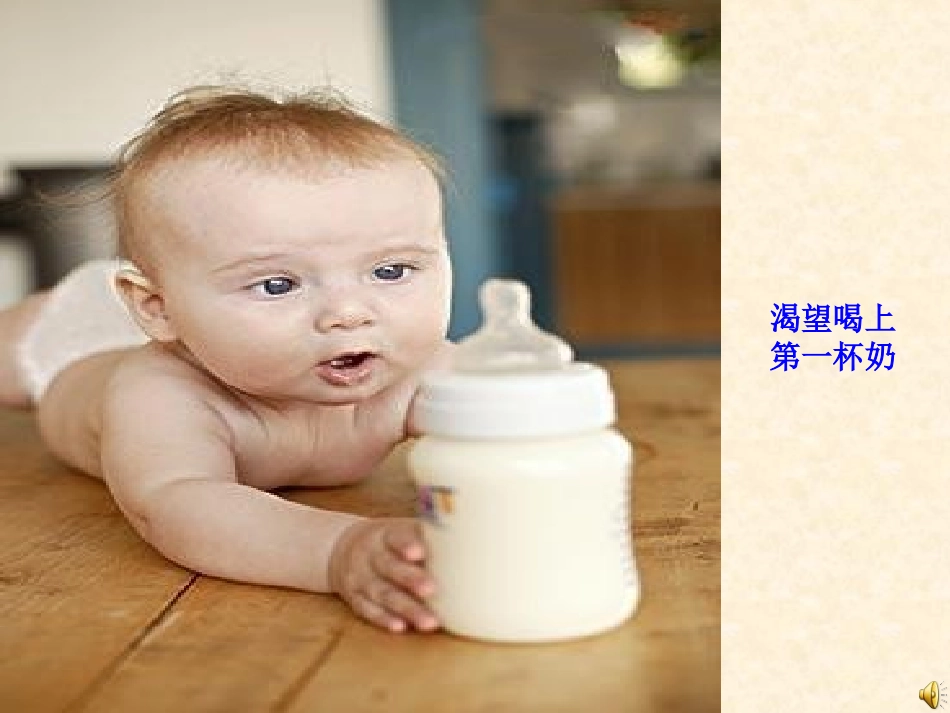 合理消费(修改）_第1页