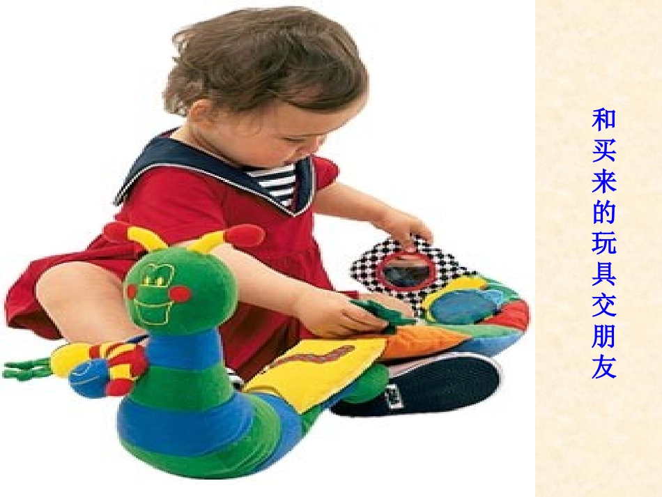 合理消费(修改）_第2页