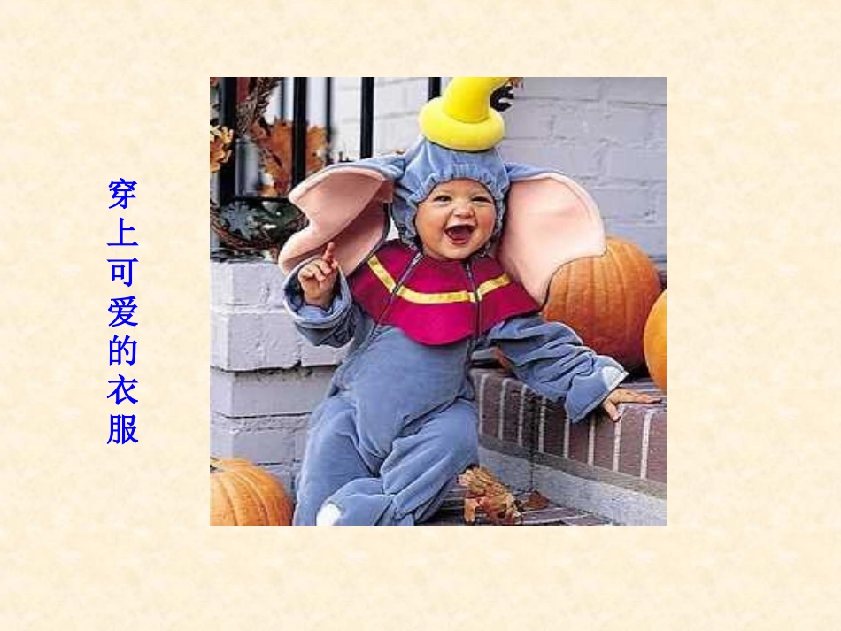 合理消费(修改）_第3页