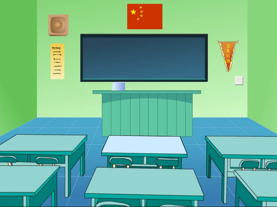 苏教版小学三年级数学上册《认识长方形和正方形的认识》_第3页