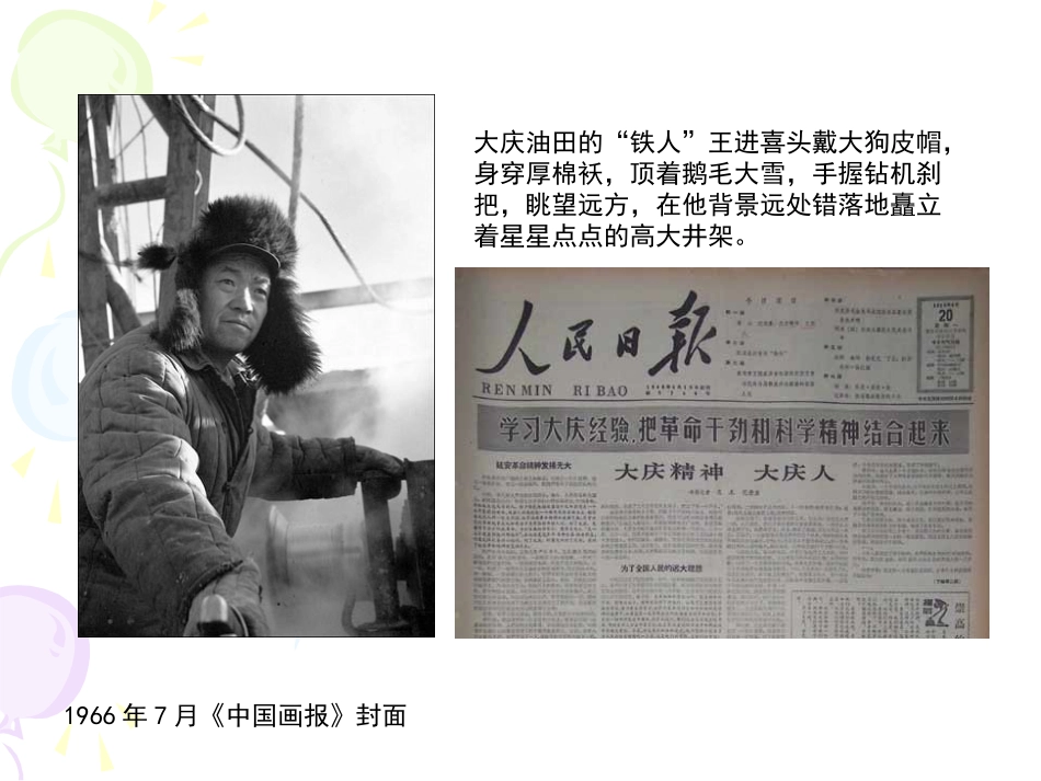 lpf信息及其特征_第2页