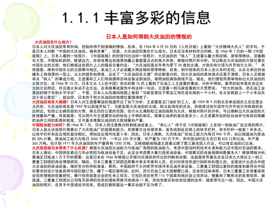 lpf信息及其特征_第3页