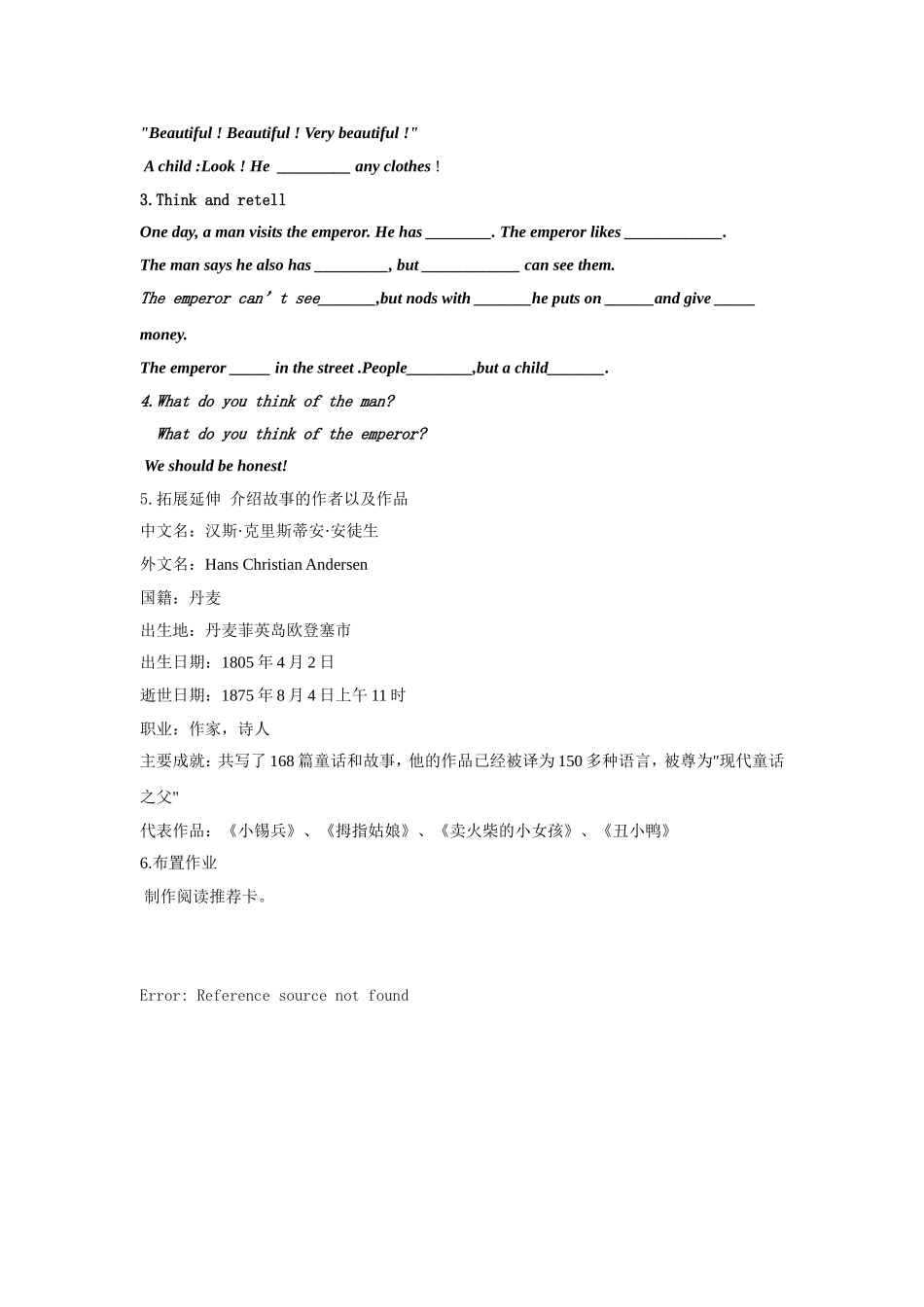 Whichonedoyoulike教学设计_第2页