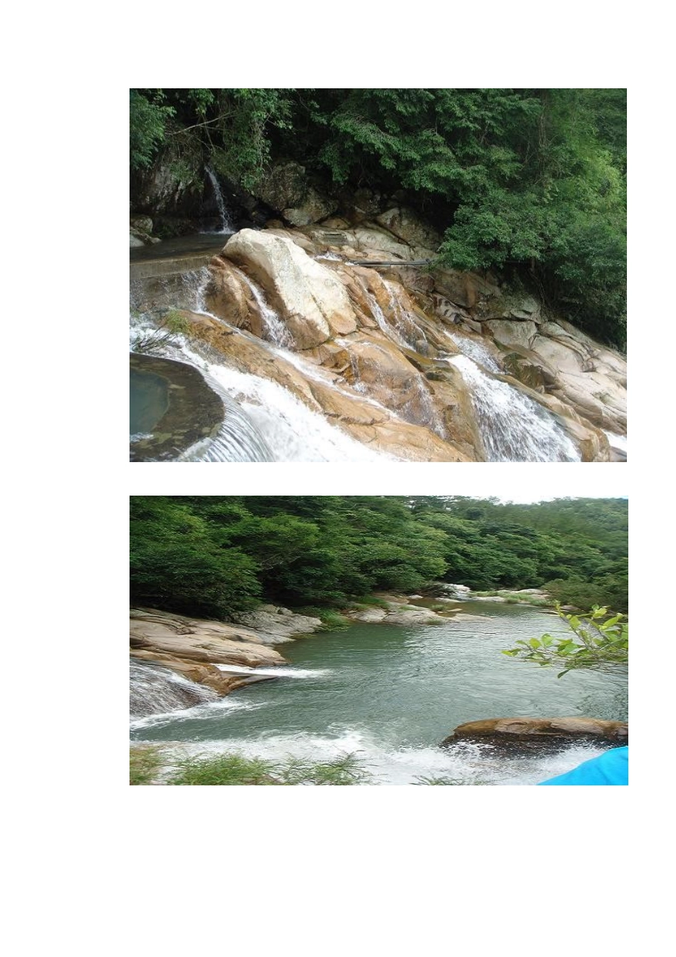 青松乡家访日记_第3页